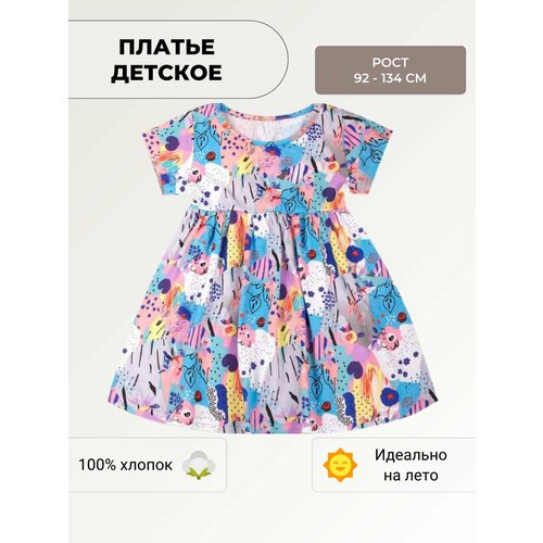 Платье