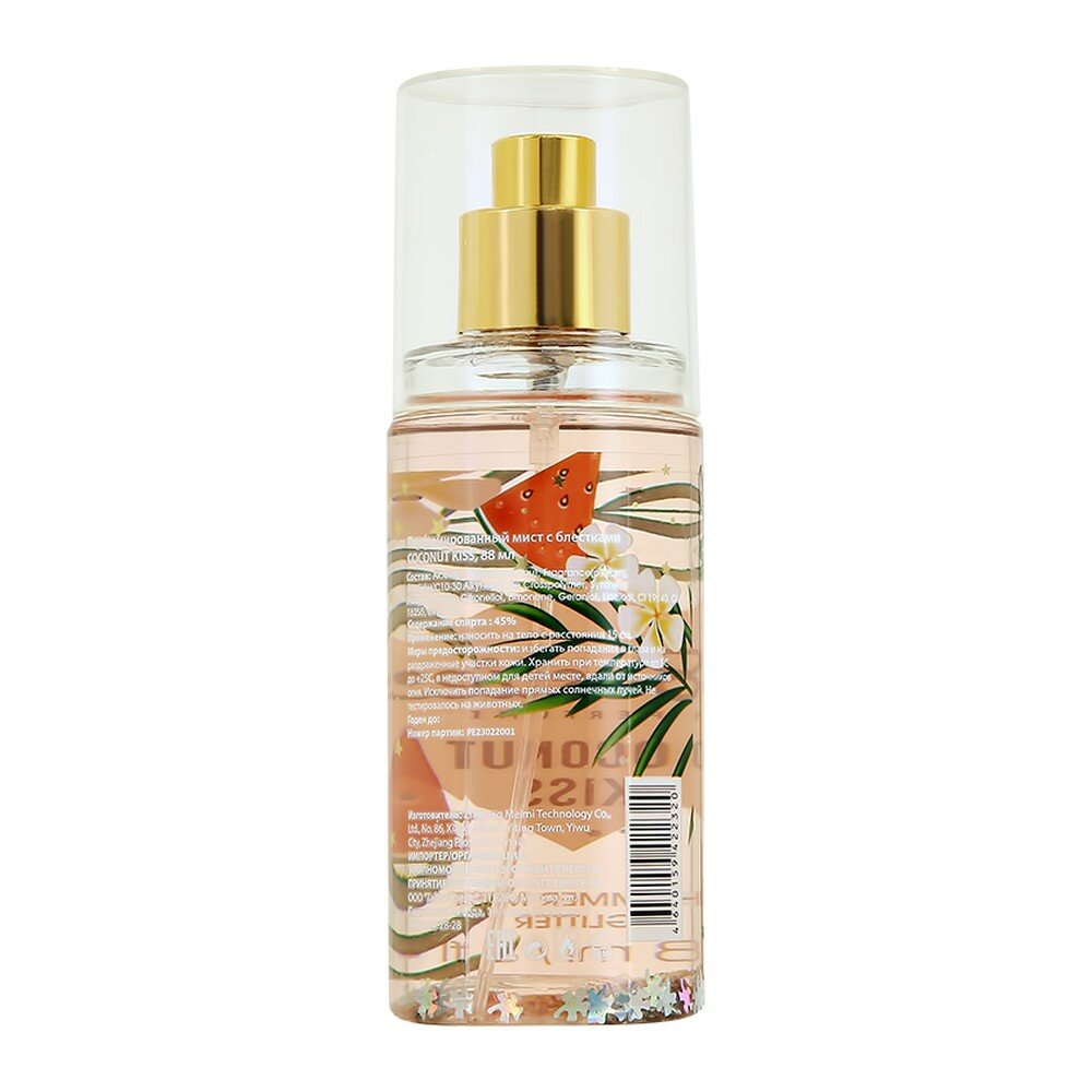 Парфюмированный мист для тела BESTIES SHIMMER MIST coconut kiss 88 мл