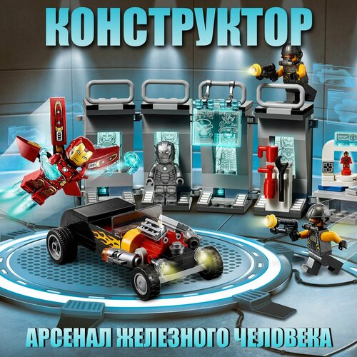 Конструктор 