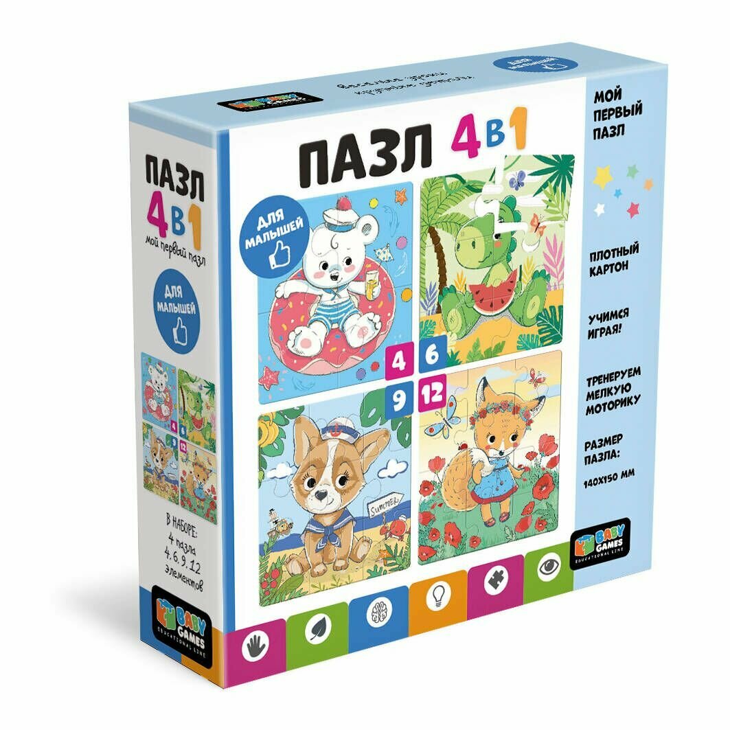 Пазлы 4в1 Baby Games. Летние моменты 4/6/9/12эл