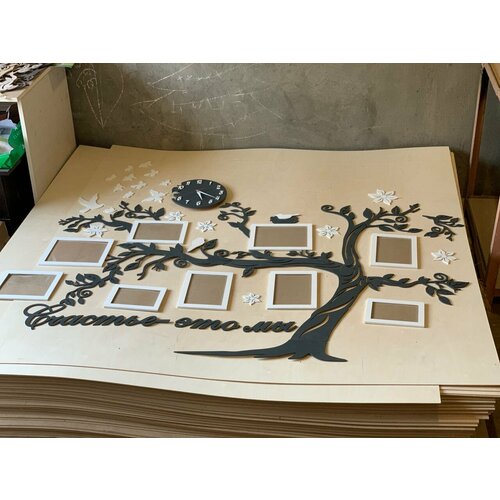Семейное дерево Золотой жук с фоторамками и часами цвет темно-серый белый размер 185110 5720₽
