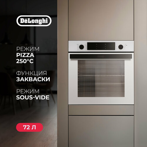 Многофункциональный электрический духовой шкаф DeLonghi DEO 745 BB NARA 60 см белый 11 режимов работы гриль режим PIZZA 4079200₽