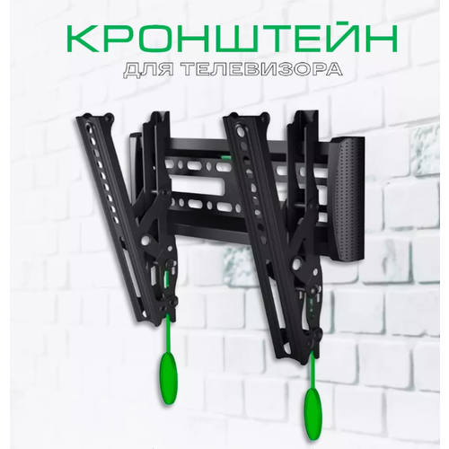 Кронштейн для ТВ E1-T, диагональ 17