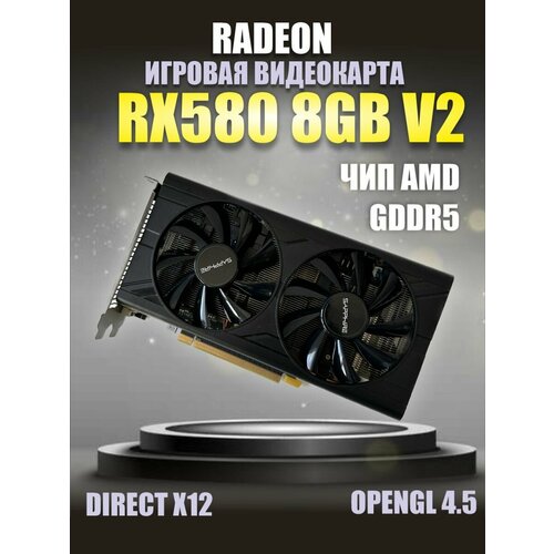 Видеокарта RX 580 8G игровая для компьютера Refurbished