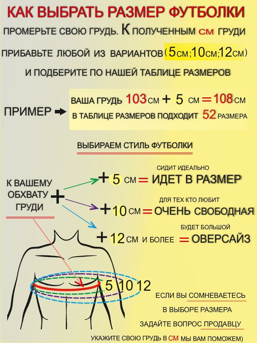 Футболка FIXXSELFIXX