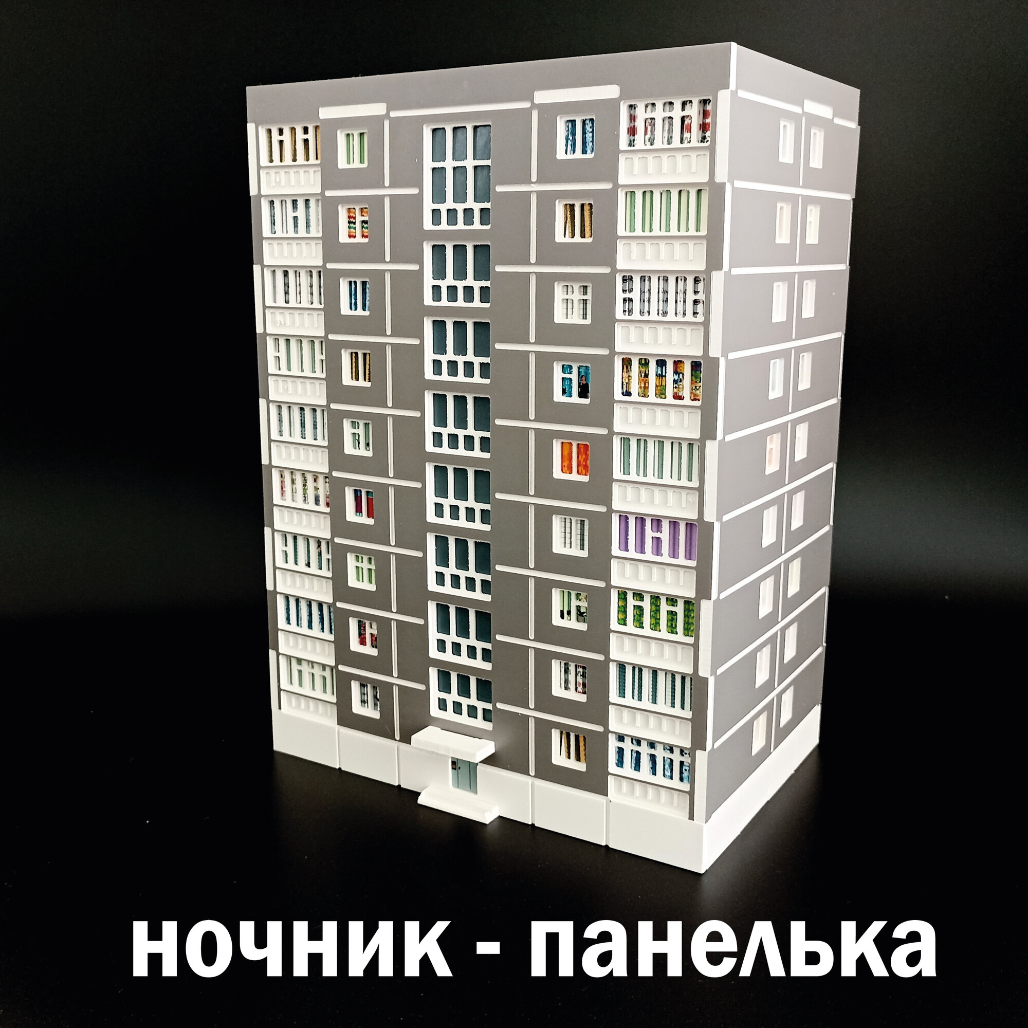 Ночник декоративный 