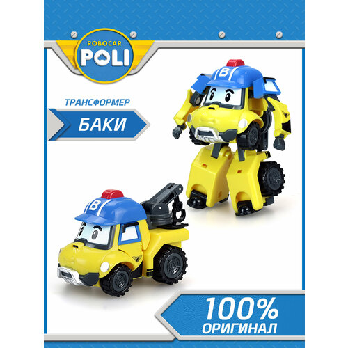 Робокар поли, Робот-трансформер Баки 10 см, Robocar POLI роботы робокар поли robocar poli робот полицейская машина поли трансформер 12 5 см свет инструменты