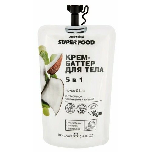 Крем-баттер для тела Cafe Mimi 5в1 Кокос и Ши 100 мл 3 шт 659₽