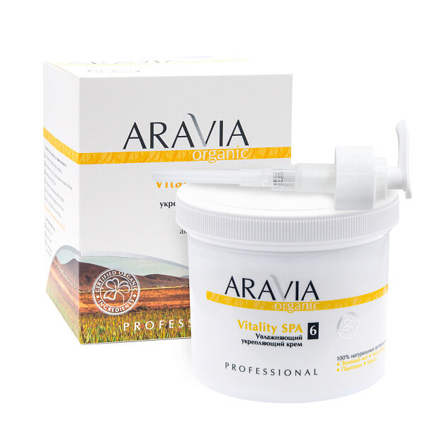 ARAVIA Organic Увлажняющий укрепляющий крем Vitality SPA, 550 мл