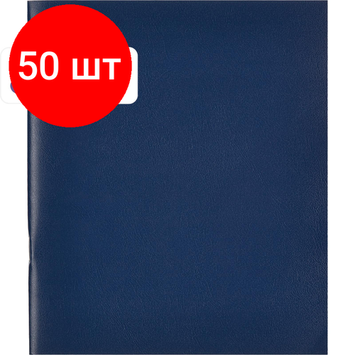 Комплект 50 штук, Тетрадь общая Attache,48л, лин, А5, скреп, обл. бумвин, блок офс, цвета в асс тетрадь общая 48л клет а5 скреп обл бумвин блок офс в асс