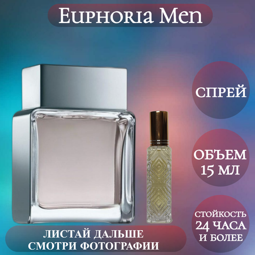 Духи Euphoria Men; ParfumArabSoul; Эйфория Мен спрей 15 мл