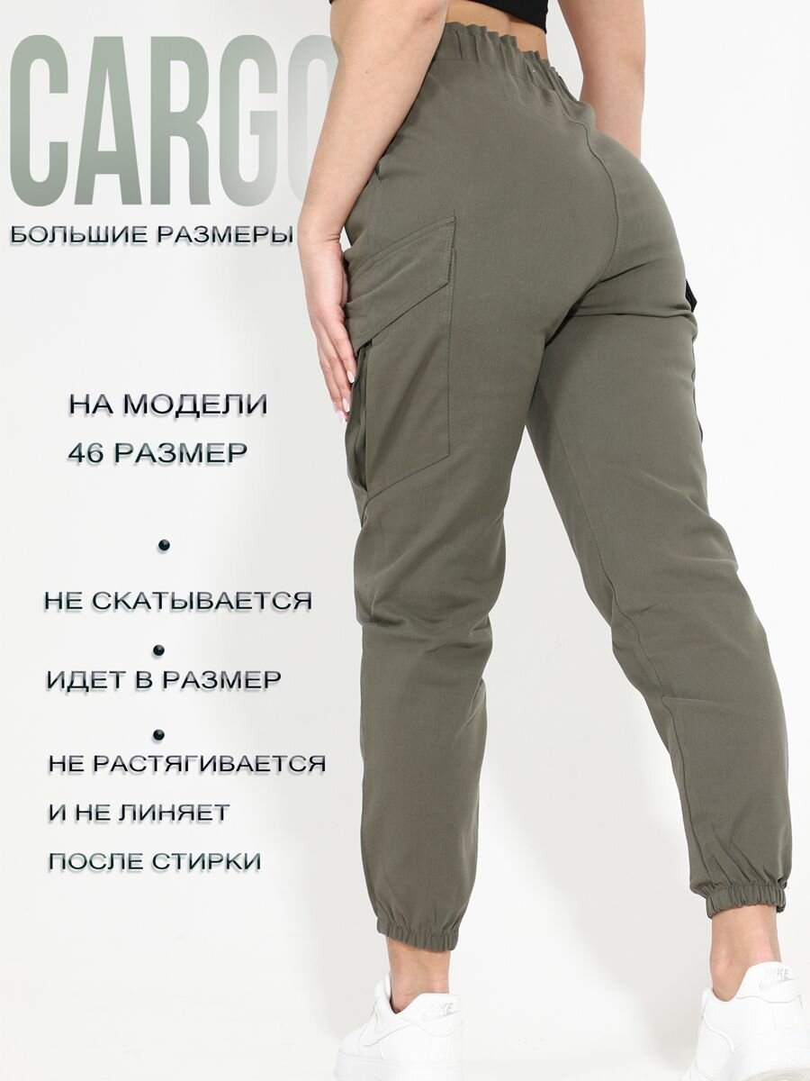 Брюки карго EBO