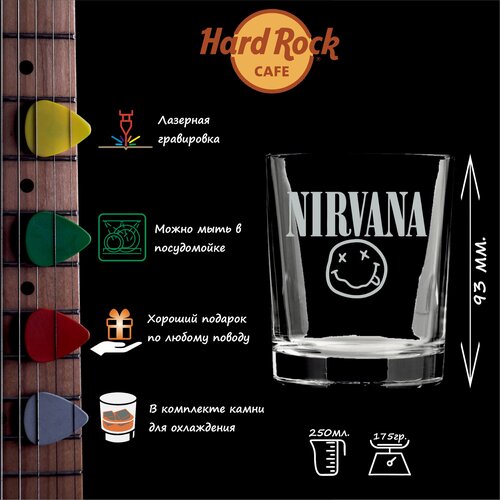 Стакан Hard Rock Cafe 250 мл 650₽