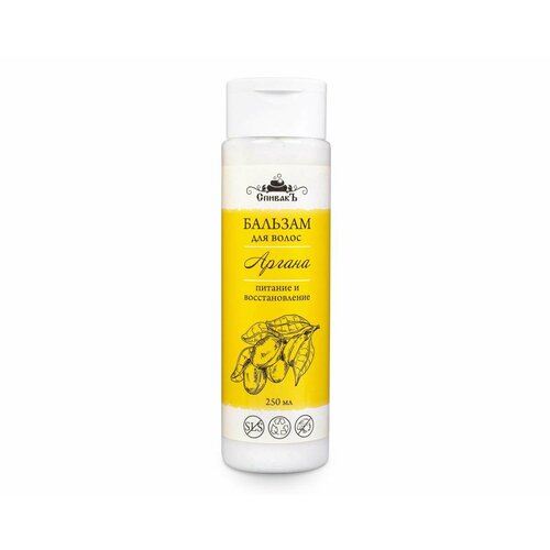 Спивакъ Бальзам для волос Аргана 250 мл 480₽