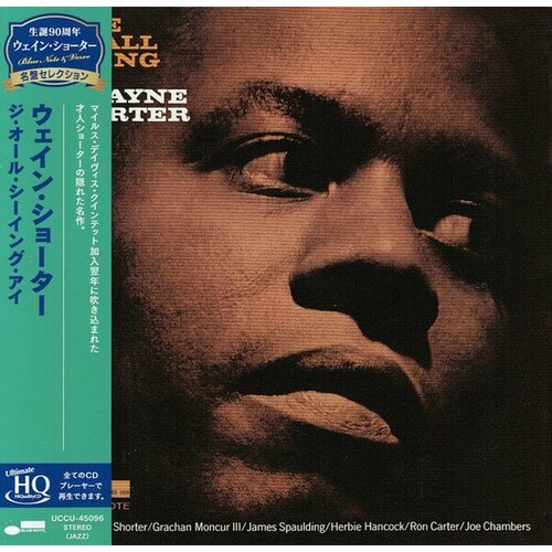 Компакт-диск Warner Wayne Shorter – All Seeing Eye (Japan) (+obi) wayne shorter the all seeing eye blue note tone poet series [lp]