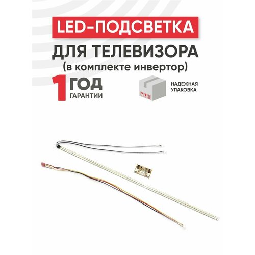 1000pcs f5 5mm round min led super bright water clear bulb electronic component emitting diode light 3000mcd led lamp diy diode LED подсветка (светодиодная планка) + инвертор (комплект) для телевизора 18.5 - 19, 2 линейки 418x3мм