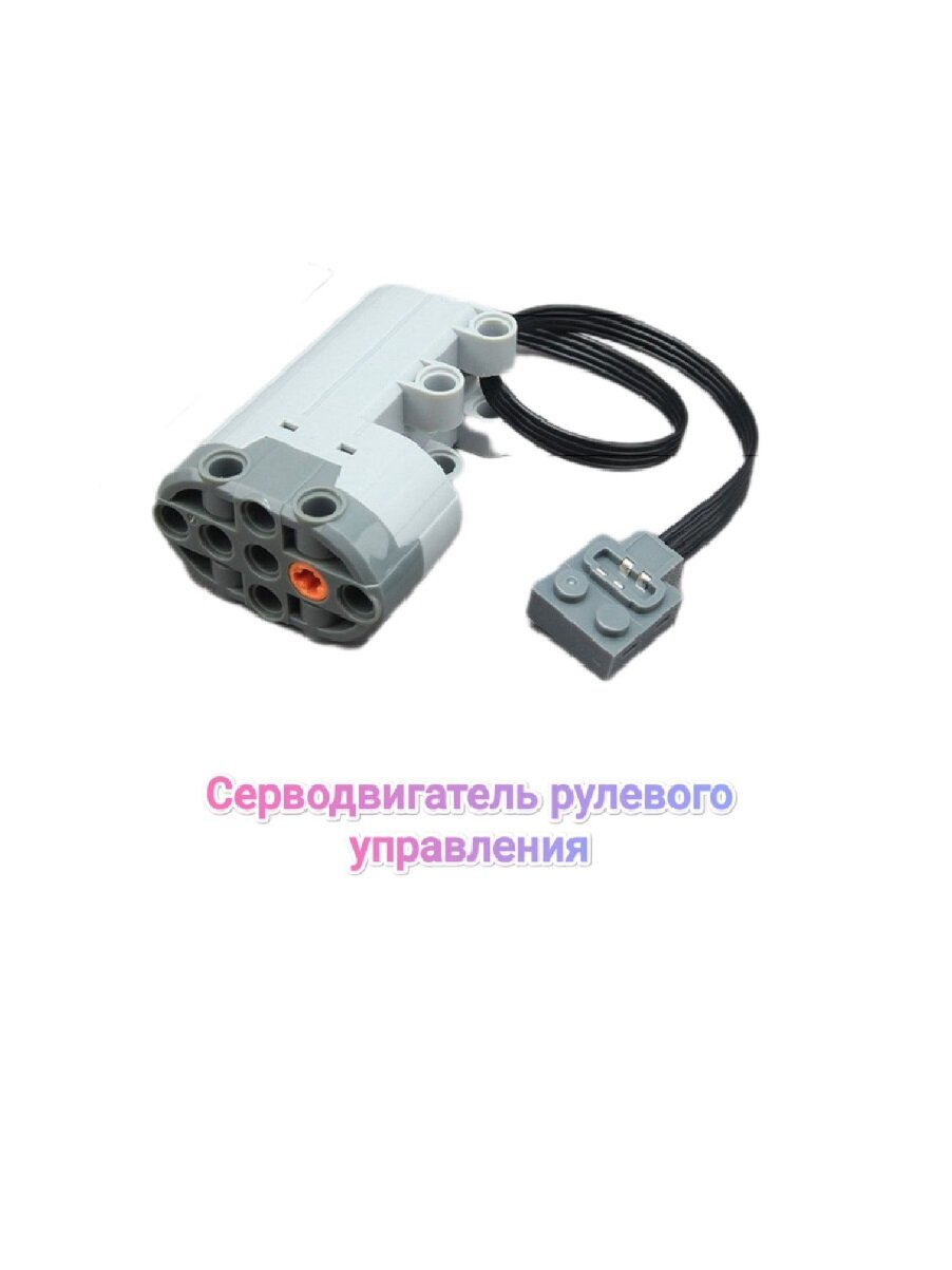 фото Сервомотор для робототехники