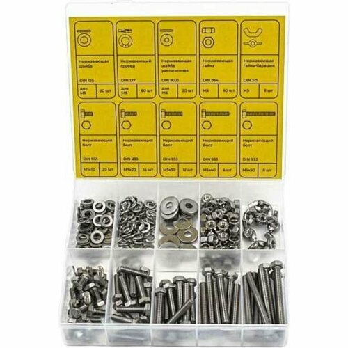 KREPFIELD Набор болтов шайб и гаек из нержавеющей стали М5 268 предметов в кейсе Набор06метрика268 1969₽