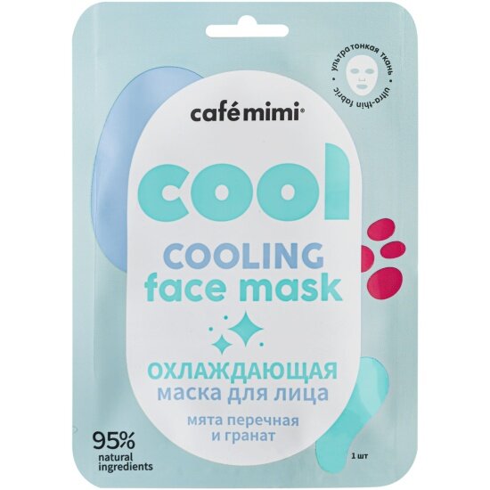 Охлаждающая тканевая маска для лица Cafe Mimi Мята перечная+ гранат, 21 г