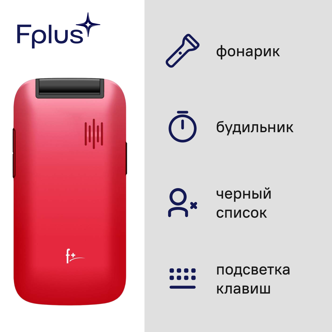 Мобильный телефон F+ Flip 240 Red - фото №3