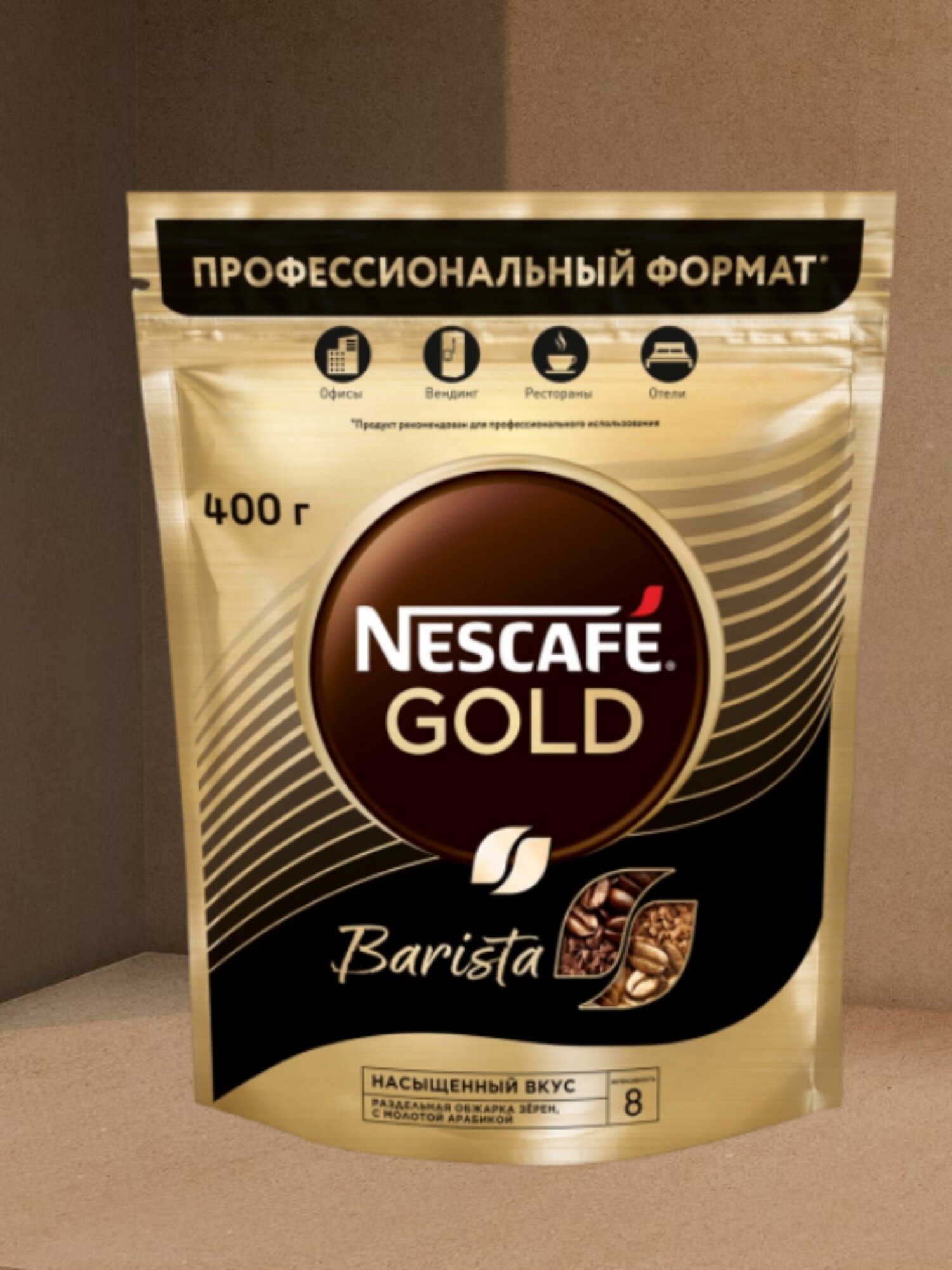 Кофе растворимый Nescafe Gold Barista сублимированный с молотым кофе, пакет, 400 г