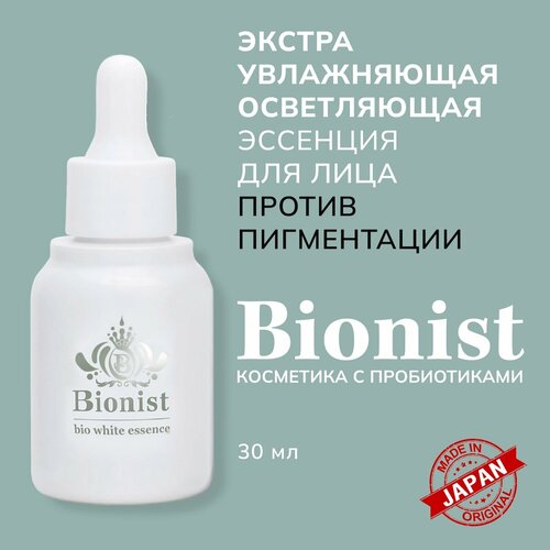 Bionist Бионист Био Эссенция от пигментных пятен для лица, от постакне 30 мл.