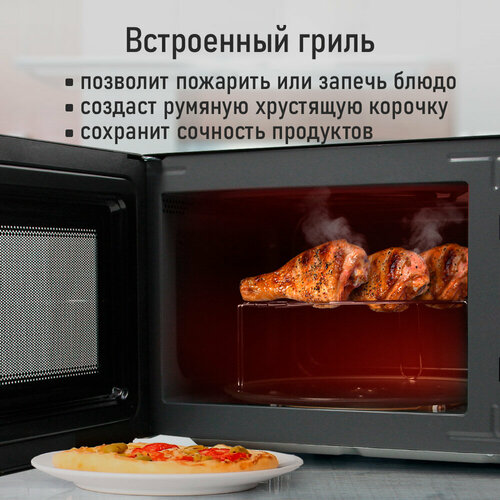 STINGRAY ST-MW150A черный микроволновая печь 641000₽