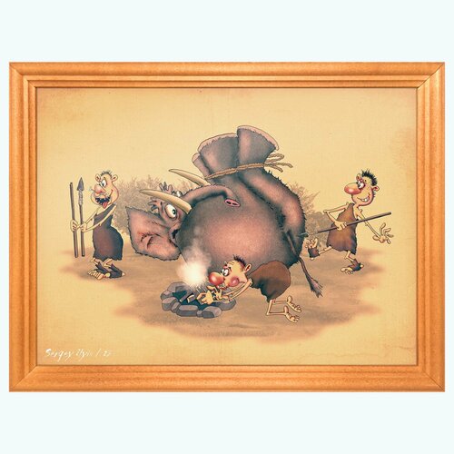 Картина для интерьера в рамке 18х24 см Неандертальцы и мамонт 1100₽