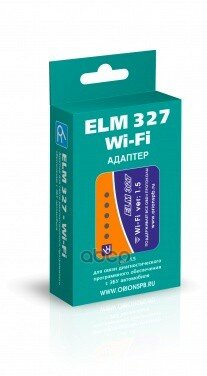 Адаптер Elm Wi-Fi 327 Arm (Для Диагност. apple, Android) вымпел арт. 3131