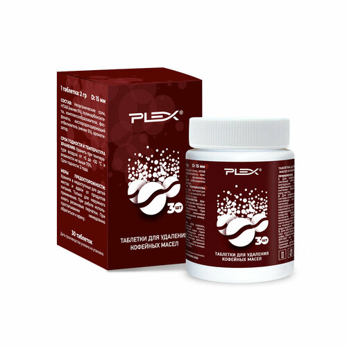 PLEX 30шт