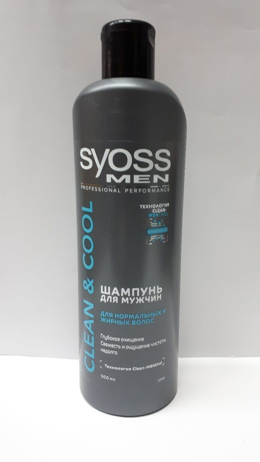 Шампунь для волос Syoss Men Clean-Cool 450мл Хенкель - фото №19