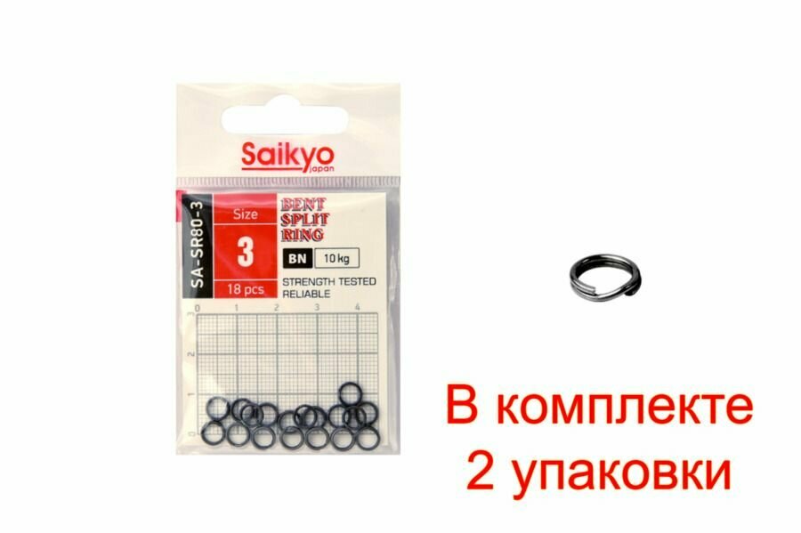 Заводное кольцо Saikyo SA-SR80-3 (2 упк. по 18 шт.)