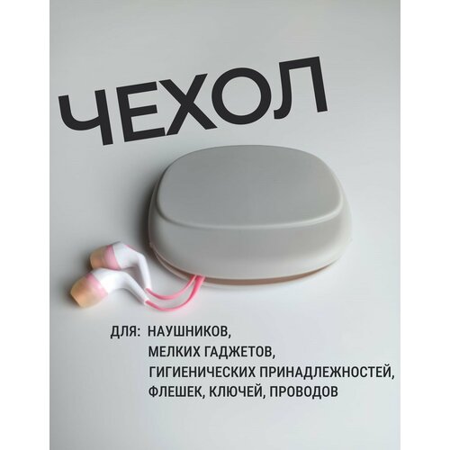 серый, светлый, серый
