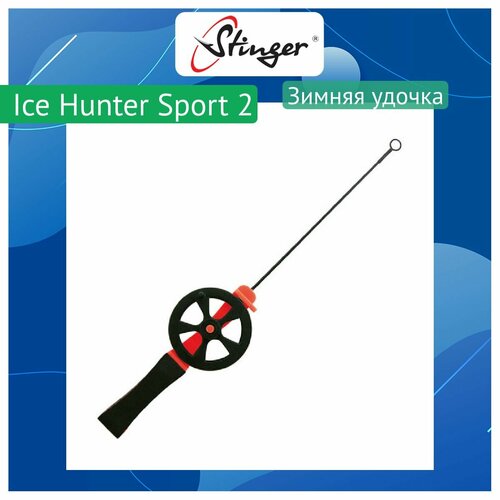 Удочка для зимней рыбалки Stinger Ice Hunter Sport 2 (2600RF) красная