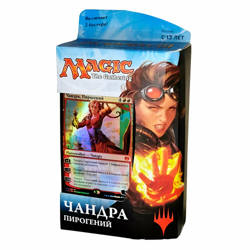 Magic The Gathering: Колода MTG Planeswalker'а Чандра издания Каладеш на русском