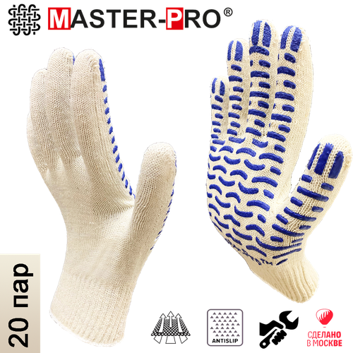 10 пар перчатки рабочие master pro® актив х б без покрытия 10 класс вязки плотность 3 10 20 пар. Перчатки рабочие хб Master-Pro® актив-волна, 10 класс вязки, плотность 3/10