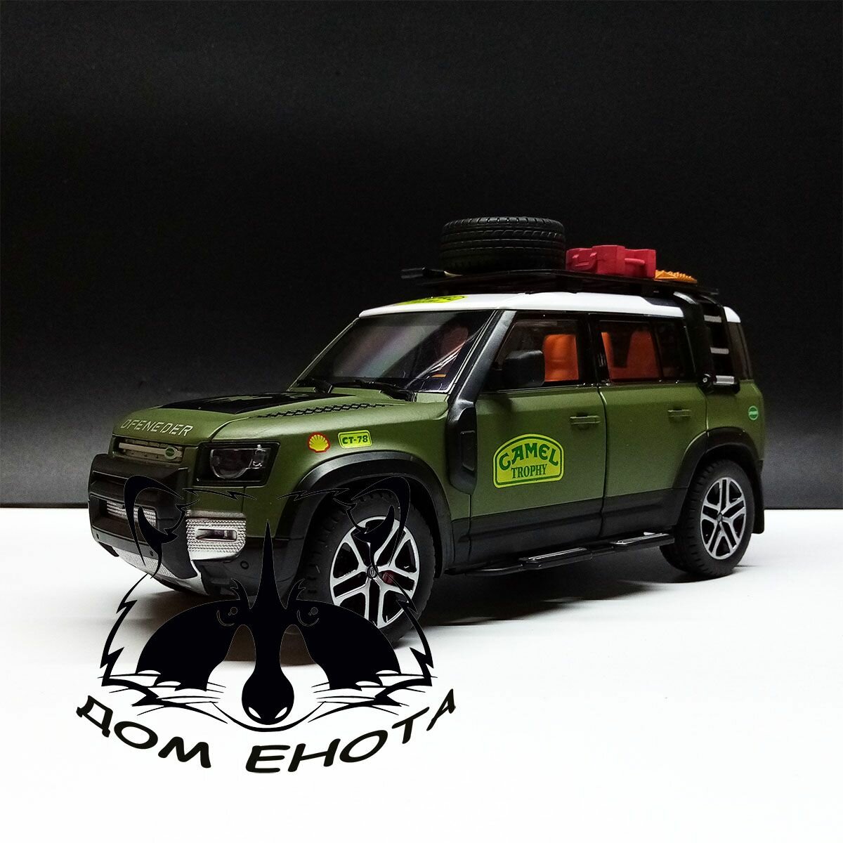 Машинка Land Rover Defender Camel Trophy. Металлическая модель Ланд ровер Дефендэр Кэмл Трофи 1:24 зеленый 22см