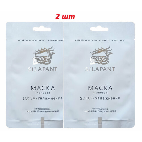 Тканевая маска SUPER Увлажнение с пантогемогеном 2 штуки 415₽