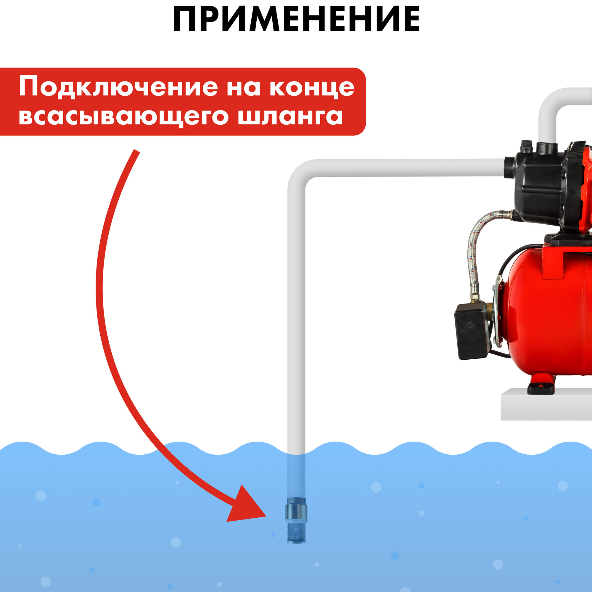 Обратный клапан QUATTRO ELEMENTI съемная сетка, внутр. резьба 1", латунь