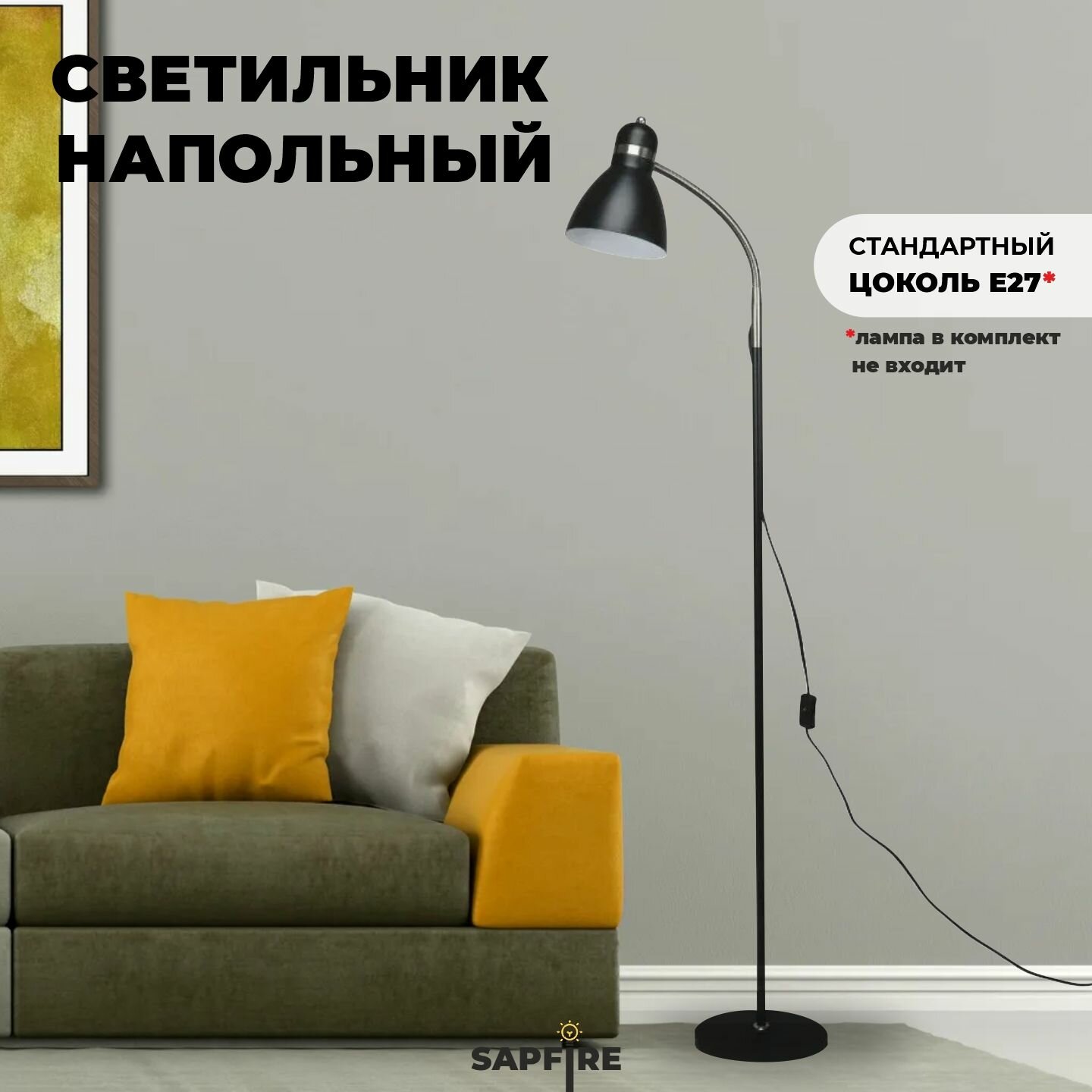 фото Торшер современный напольный светильник