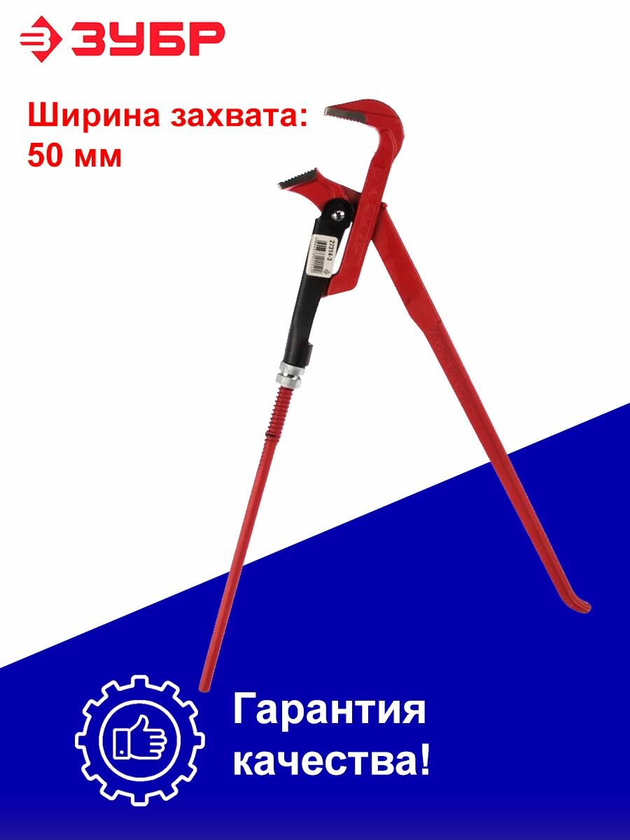 Ключ трубный ЗУБР - фото №17