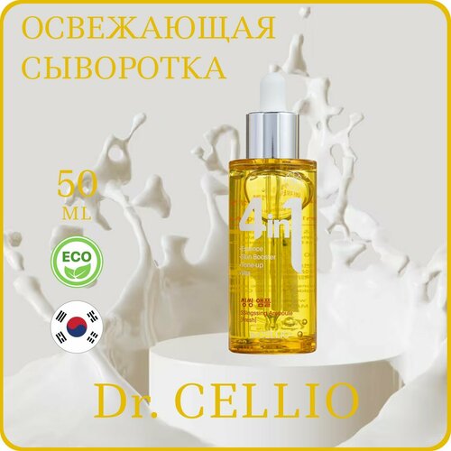 Освежающая сыворотка для лица с витаминами DR.CELLIO Dr. G50 4 In 1 Ssingssing Ampoule Fresh 50 мл dr cellio сыворотка для лица витаминная dr g50 4 in 1 ssingssing ampoule fresh 50мл 2 штуки