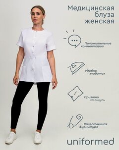 Изображение товара Рубашка медицинская Uniformed 404.4.6, женская, белая, короткий рукав