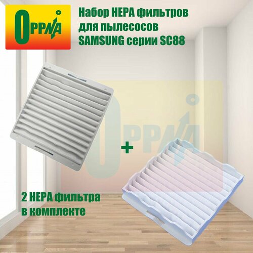 Фильтр пылесоса DJ63-00539A 300₽