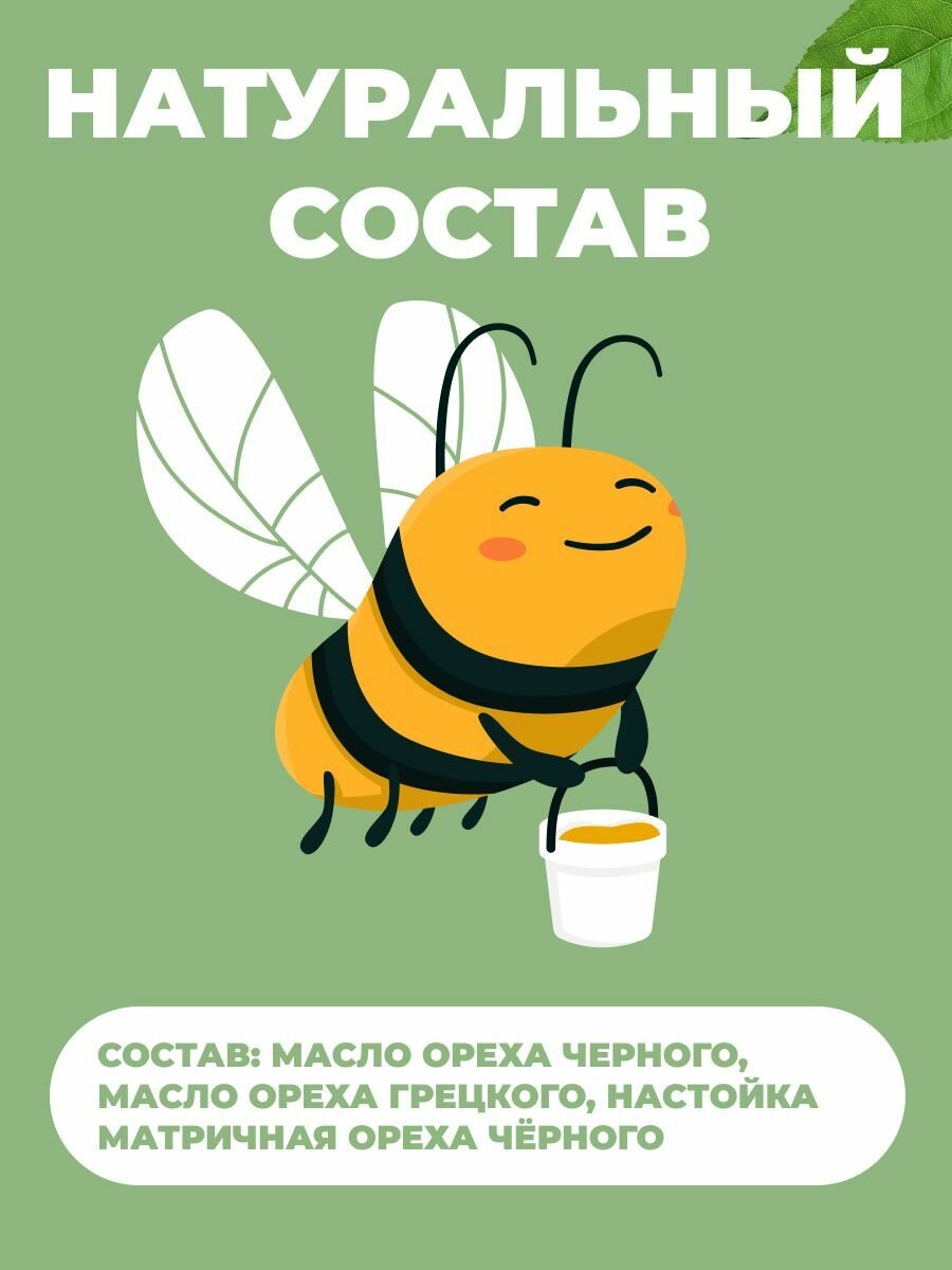 Свечи От Геморроя Крем, карандаш, Свечи для женщин, фитосвечи от геморроя и для потенции 10шт, Вербена 10