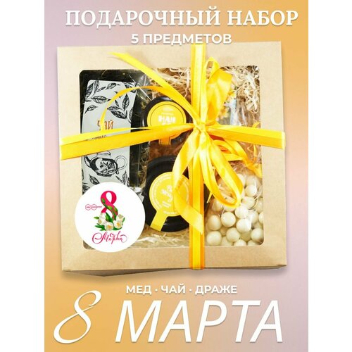 Подарочный набор полезных сладостей С 8 марта в коробке, Мед и Конфитюр