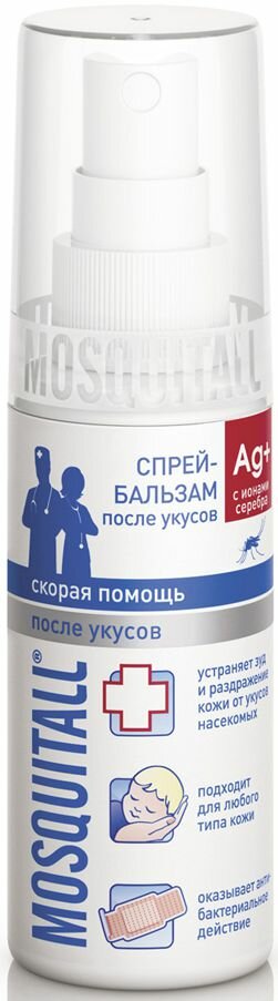 Москитол скорая помощь Спрей-бальзам после укусов 50мл