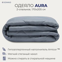 Одеяло SONNO AURA 2-сп. 170х205 гипоаллергенное , наполнитель Amicor TM Цвет Французский серый
