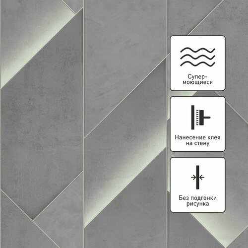 Обои флизелиновые 10х106 м Артекс Акцент 10946-04 К2295 4949₽