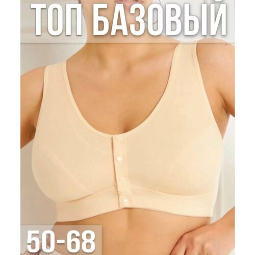 фото Кроп-топ anisa топ женский на большую грудь, размер 3xl, бежевый